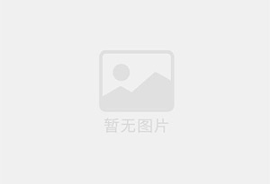 泗洪县混凝土拆除公司的电话号码是多少？